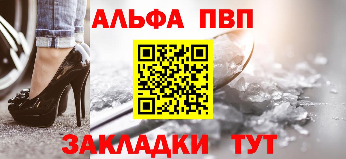 Гашиш  COCAIN  APVP СОЛЬ   Вход с VPN  ГАШИШ  Зеленодольск  МЕФ   Каннабис 