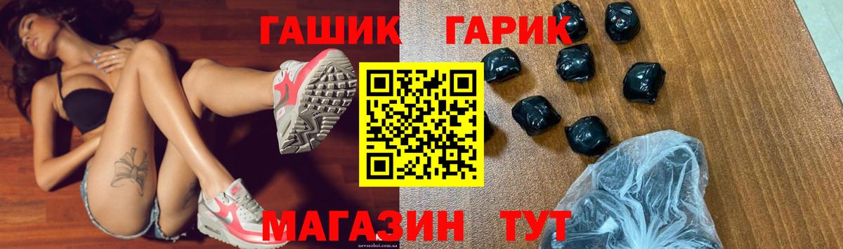 Гашиш хэш Зеленодольск