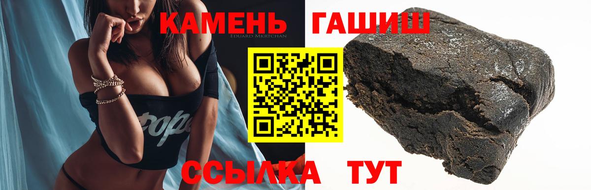 ГАШИШ AMNESIA HAZE  ГАШ индика сатива  Вход с VPN  Зеленодольск 