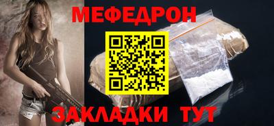 метамфетамин Кумертау