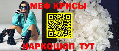 скорость mdpv Кунгур