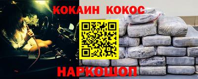 метамфетамин Кумертау