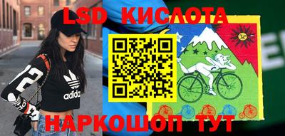 метамфетамин Кумертау
