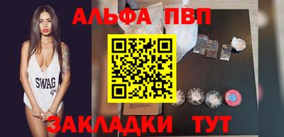 метамфетамин Кумертау