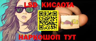 метамфетамин Кумертау