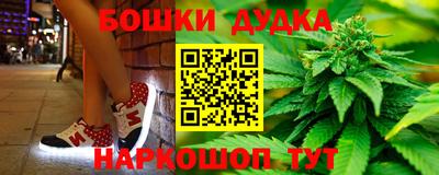 метамфетамин Кумертау
