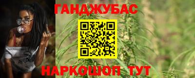 метамфетамин Кумертау