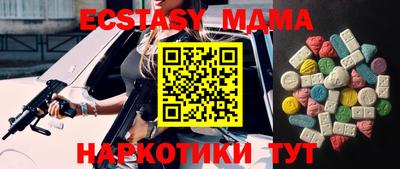 метамфетамин Кумертау