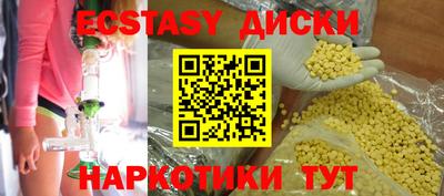 скорость mdpv Кунгур
