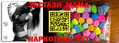 скорость mdpv Кунгур