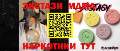 метамфетамин Кумертау