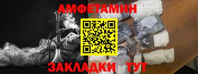 метамфетамин Кумертау