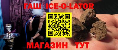 метамфетамин Кумертау