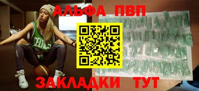скорость mdpv Кунгур