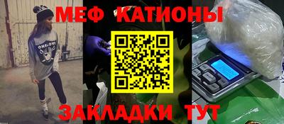 скорость mdpv Кунгур