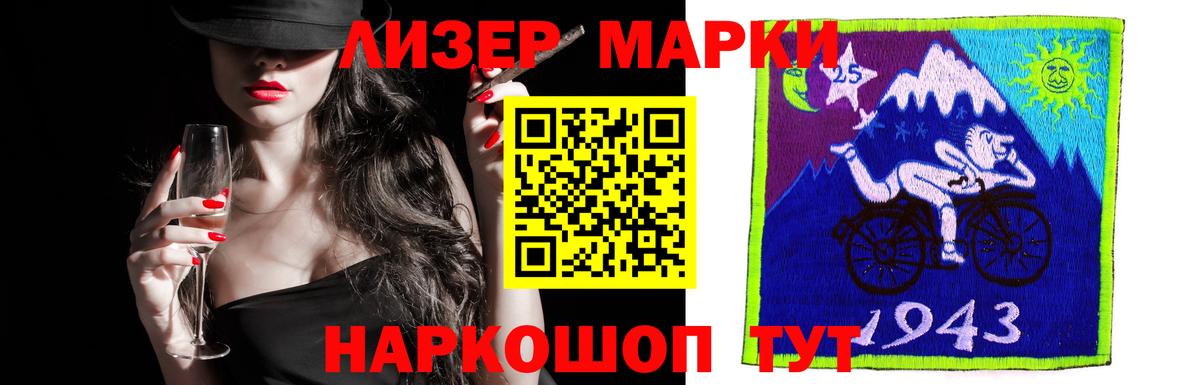 Зеленодольск  Лсд 25 экстази ecstasy  ЛСД экстази ecstasy  Вход с VPN 