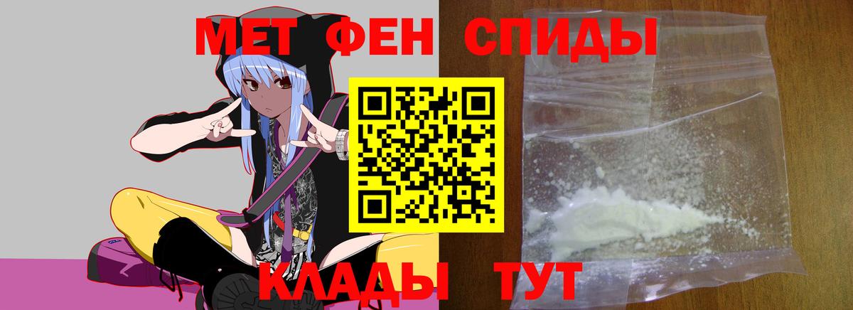 Метамфетамин Methamphetamine  Метамфетамин Methamphetamine  Зеленодольск  Вход с VPN 