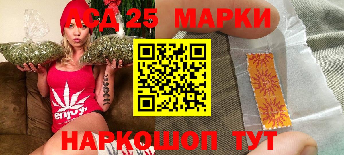 Марки N-bome 1,5мг Зеленодольск