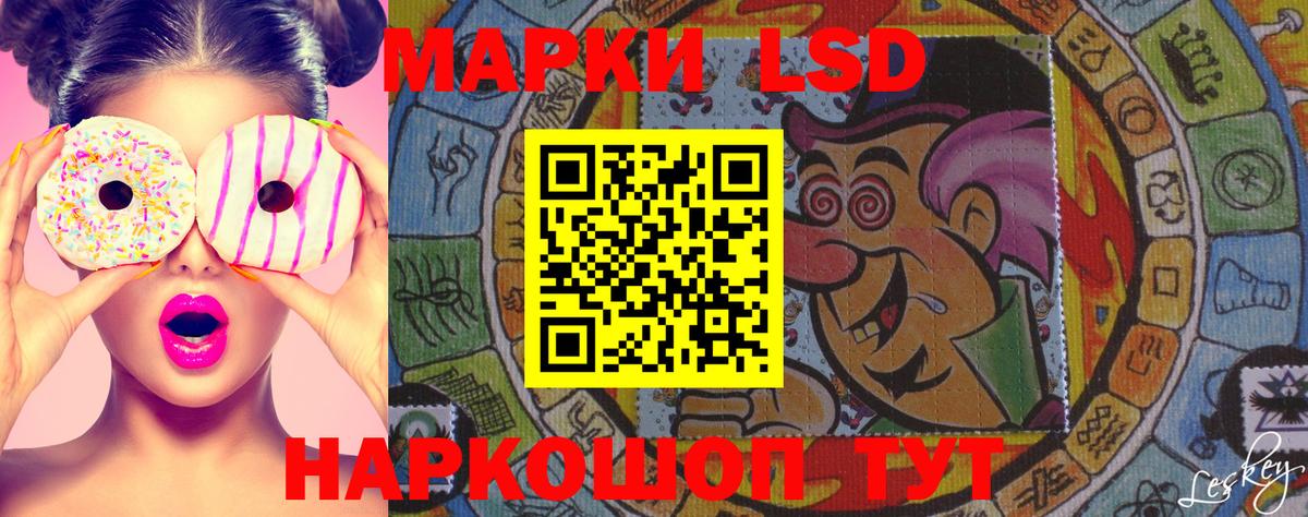 дарнет шоп  Марки N-bome  Вход с VPN  Марки N-bome 1,5мг  Зеленодольск 