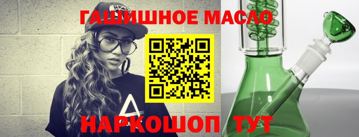 Дистиллят ТГК Wax Зеленодольск