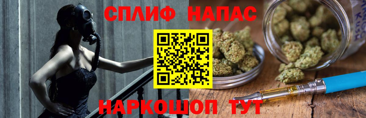 Бошки марихуана LSD WEED  Вход с VPN  Зеленодольск  Канабис Bruce Banner  Бошки марихуана MAZAR 