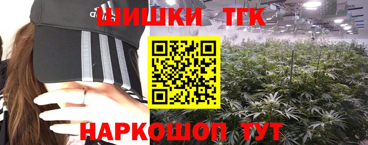 Марихуана MAZAR Зеленодольск
